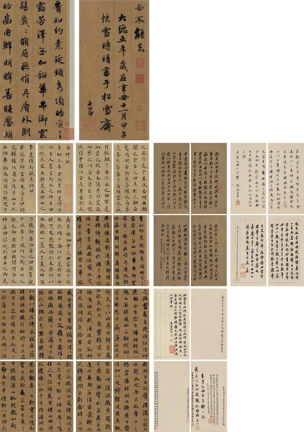 1623381797751583.jpg